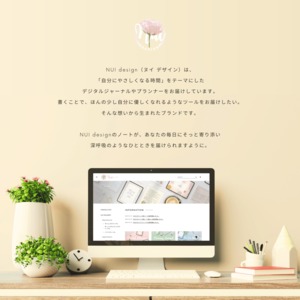 罫線ノート┊︎6色セット┊︎シンプルノート┊︎デジタルジャーナル┊︎リンク付き