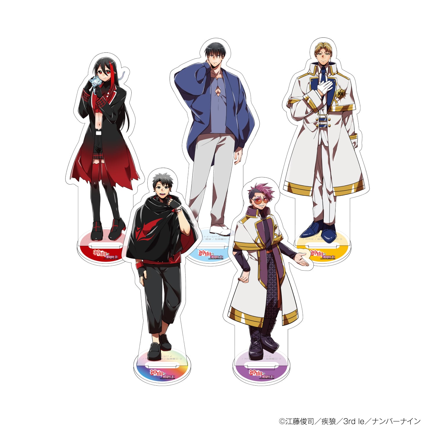 その他 | 神血の救世主 公式オンラインショップ