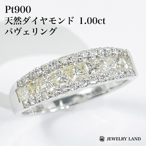 Pt900 プリンセスカット ダイヤモンド 1.00ct パヴェ 指輪