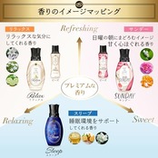 レノア Lenor オードリュクス 香り付け専用ビーズ マインドフルネスシリーズ リラックス 詰め替え 855mL×6袋