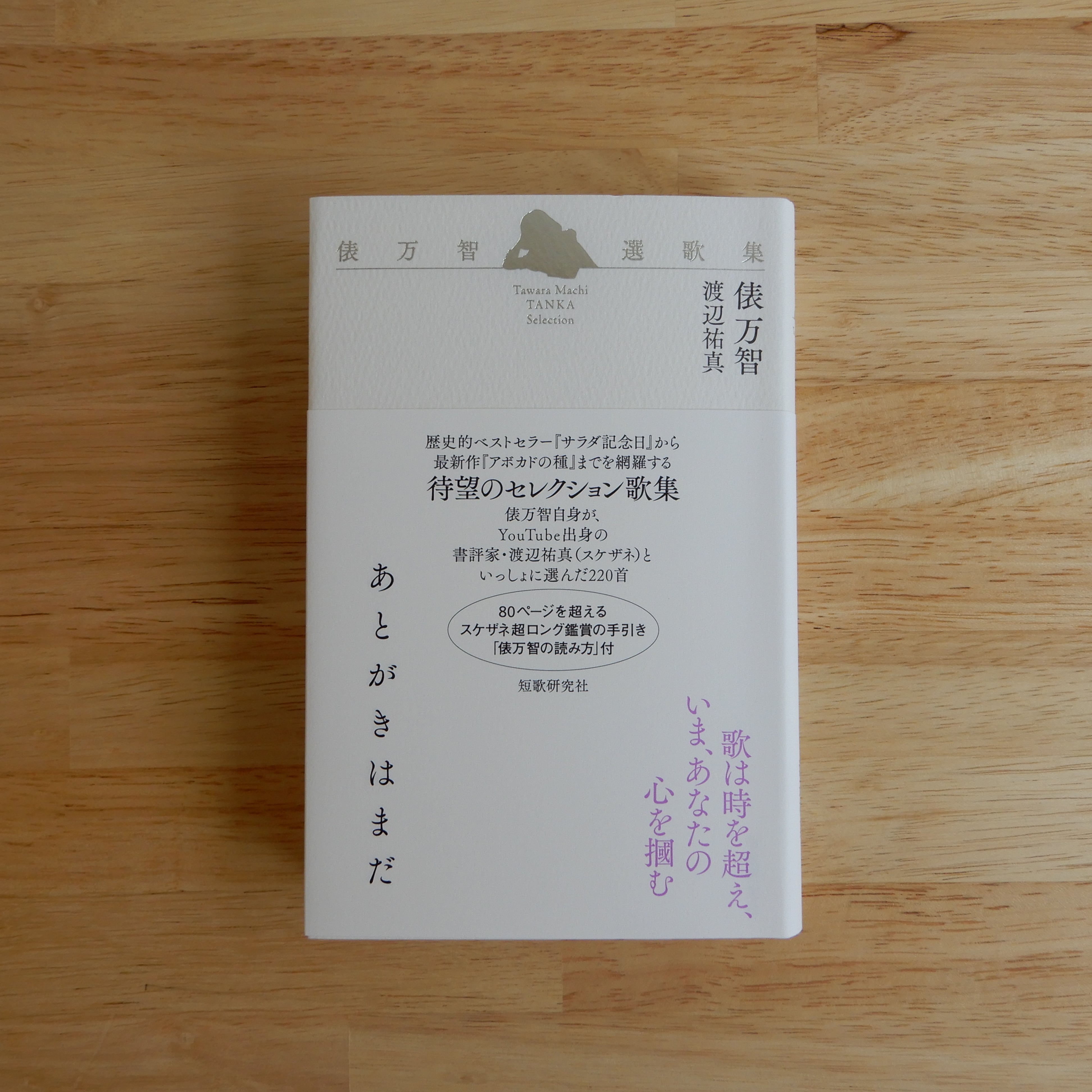 040acf3f2f50c6b4baf7ad76469b70