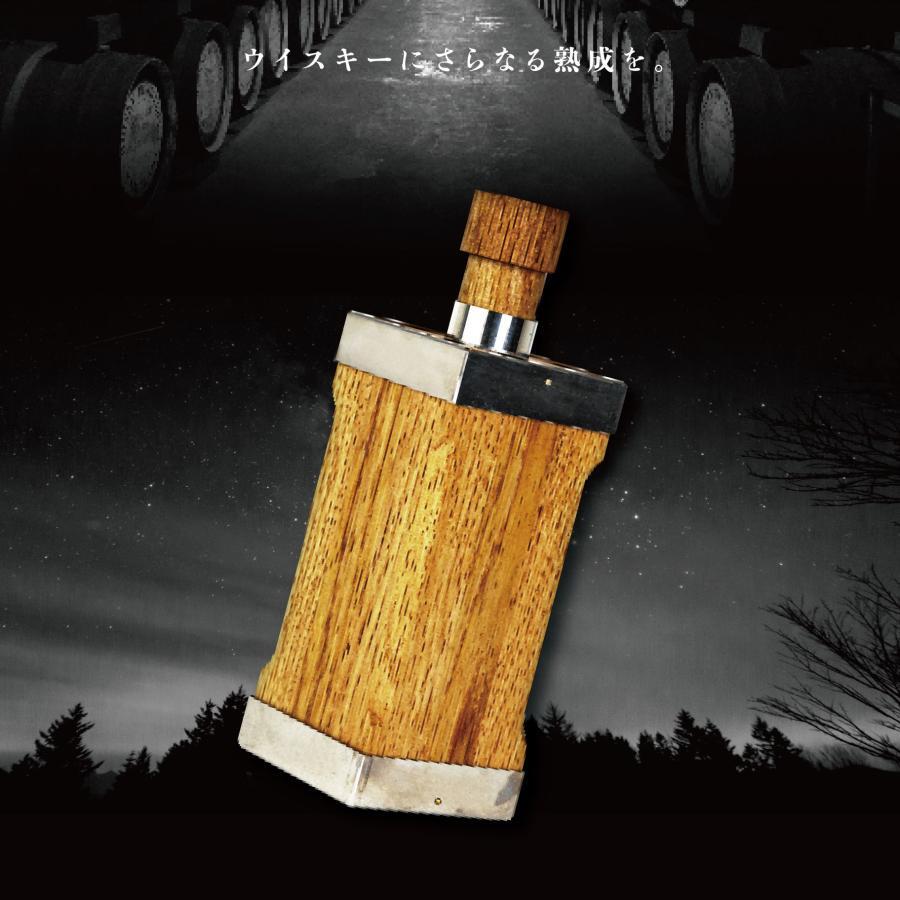 熟成ボトル 水楢 角型 北海道産 日本製 ミズナラボトル 木製