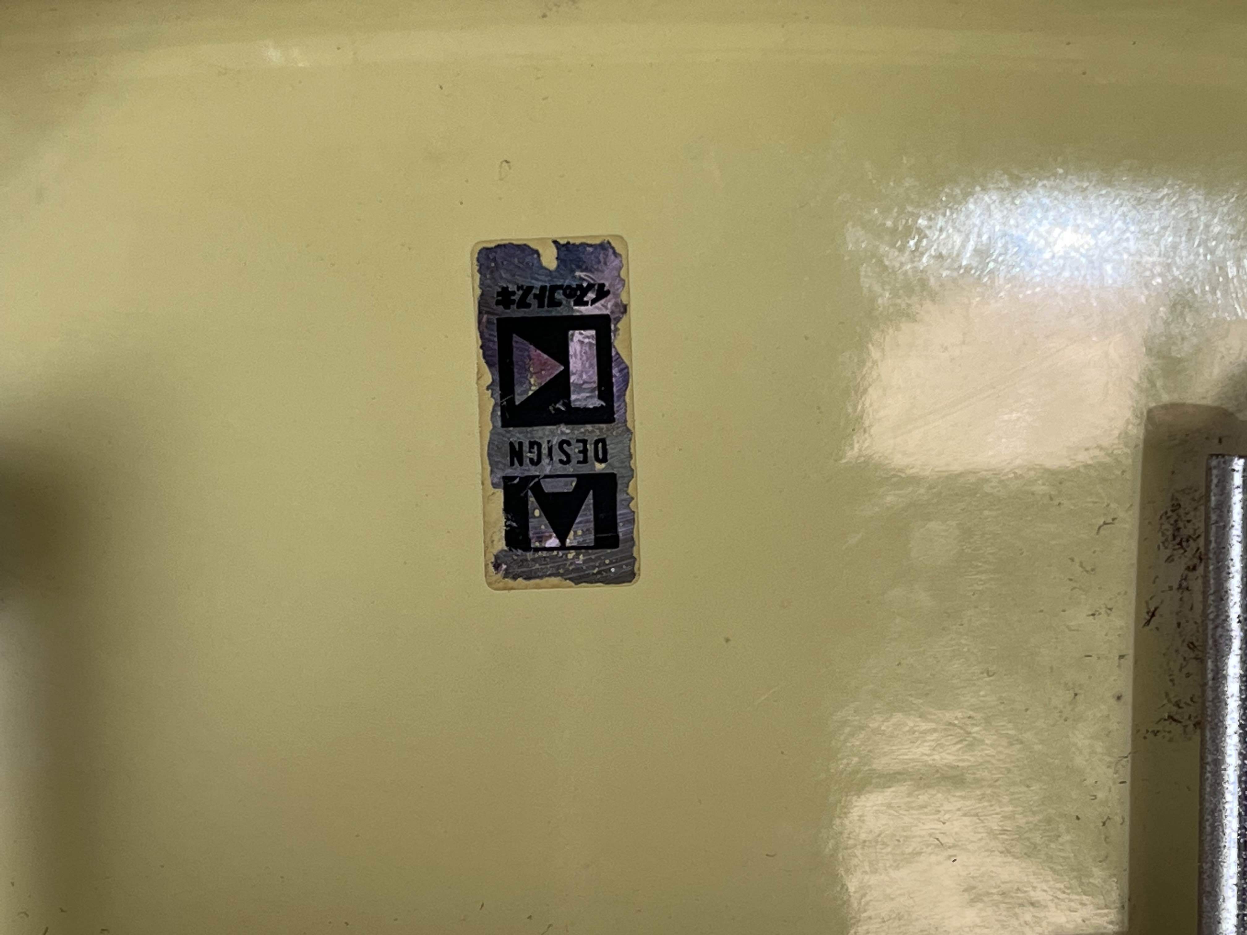 1960-70年代ビンテージ】コトブキ 剣持勇デザイン FRPシェルチェア