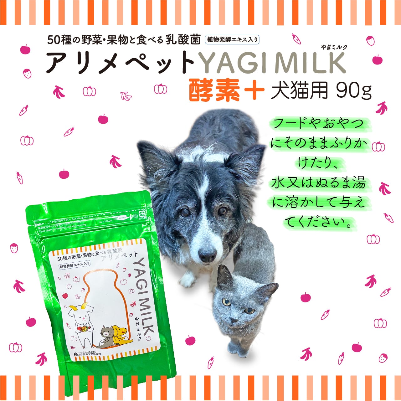 世界初！日本先行販売　ペット用テロメアのサプリ　普段のご飯に混ぜるだけ　3缶 世界初！日本先行販売 ペット用テロメアのサプリ 普段のご飯に