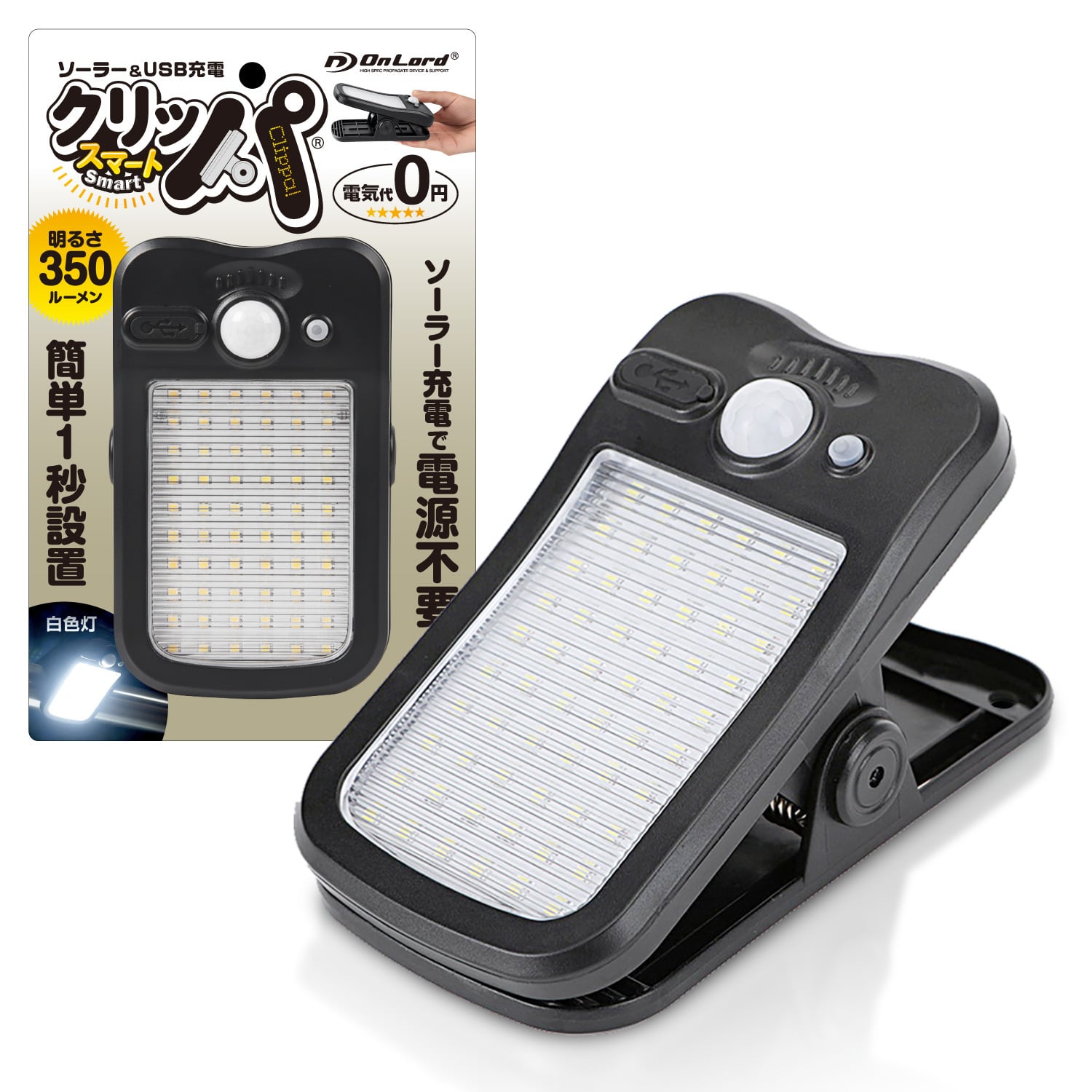 petamo｜hanin 正規販売代理店OnSQUARE（公式｜オンスクエア販売サイト）