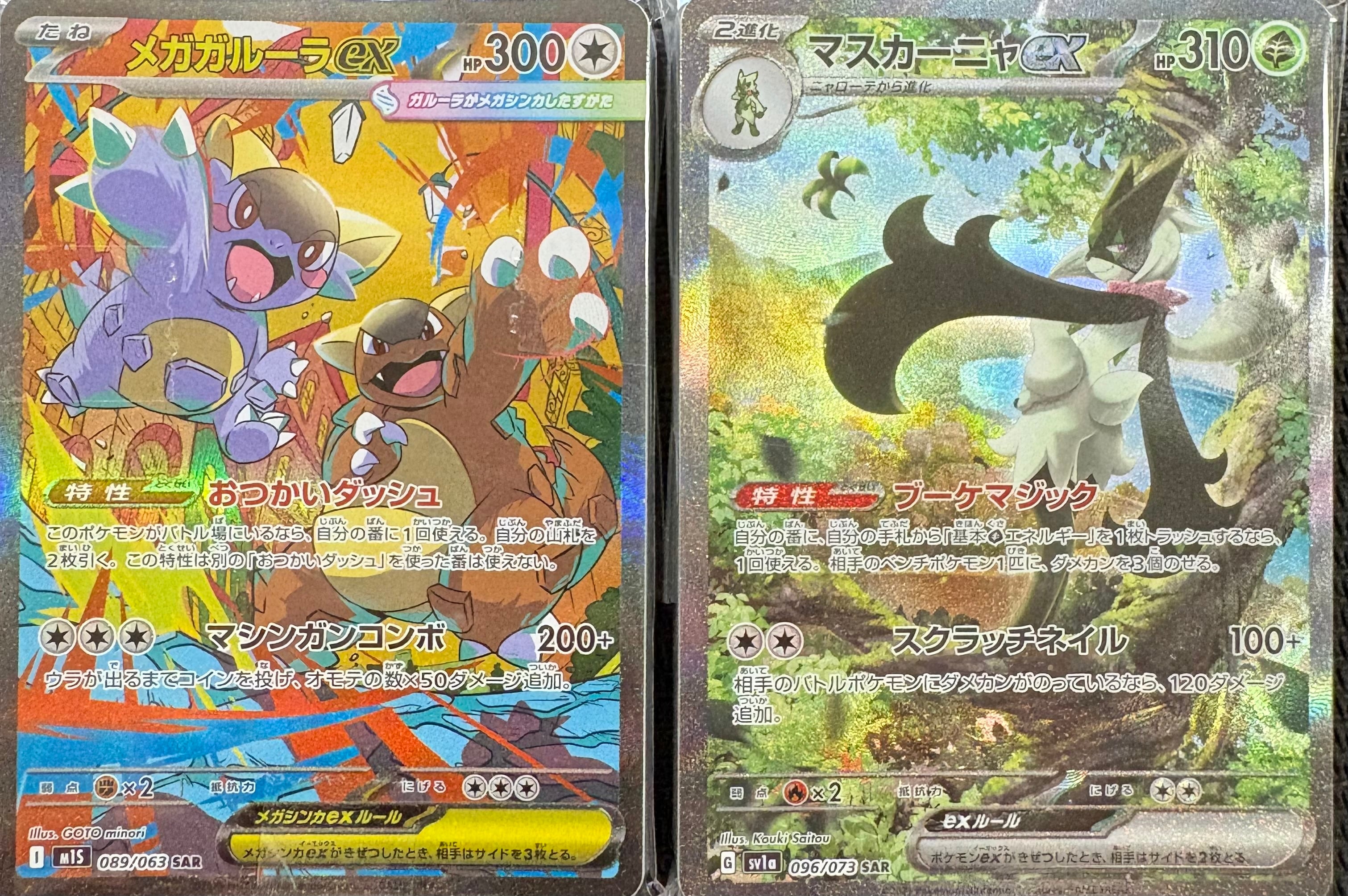 ポケモンカード ブロックオリパ | カードショップ IRODORI