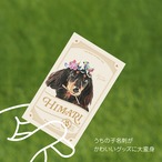 名刺ホルダー ※入れられるのは1枚