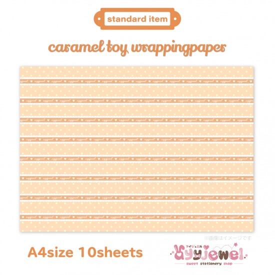 ラッピングペーパー406.caramel toy