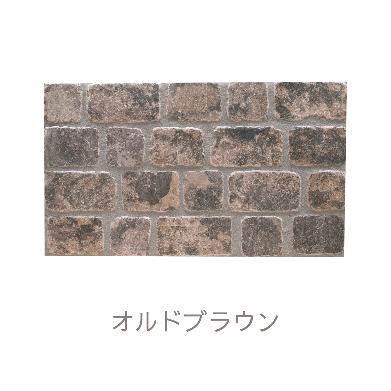 クロノストーン CHRONO STONE