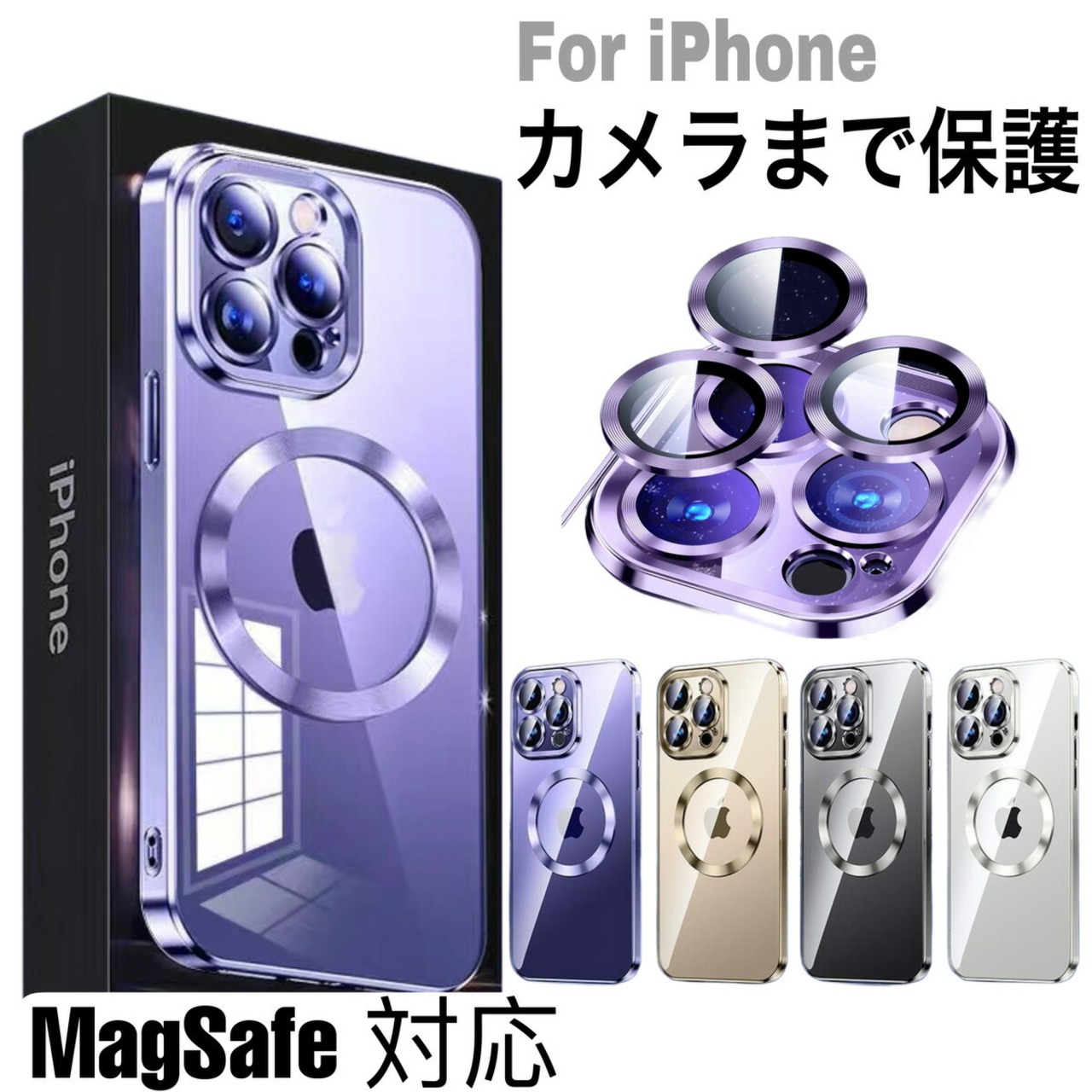 iPhone14 ケース magsafe ケース iPhone13 ケース iphone14pro max iphone12 ケース 13pro ケース iPhone12 Pro Max iPhone12pro ケース カバー 指紋防止 レンズ保護