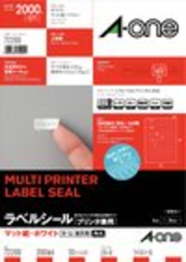 エーワン プリンタラベル 72200