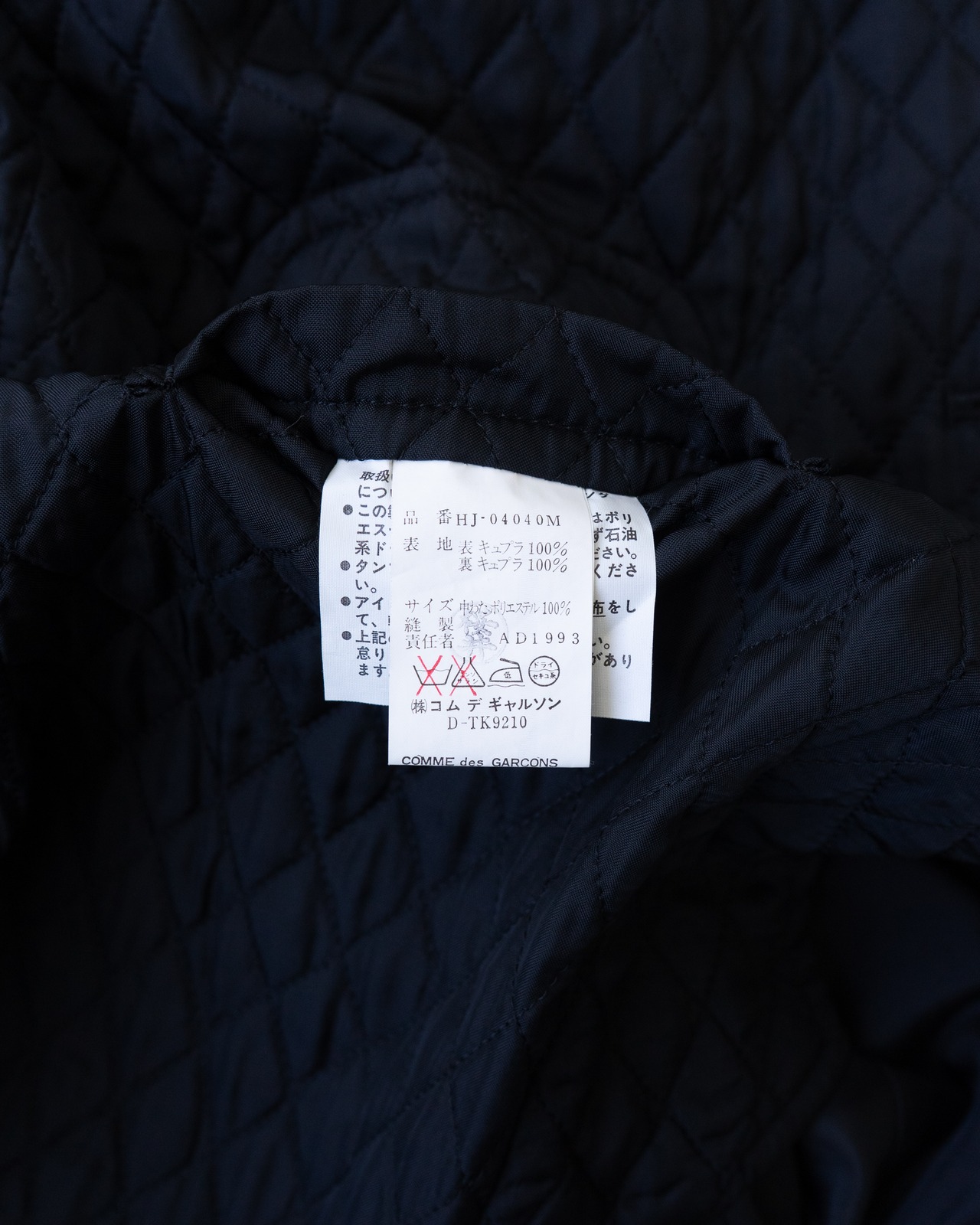 〈COMME des GARCONS〉Reversible jacket - 14