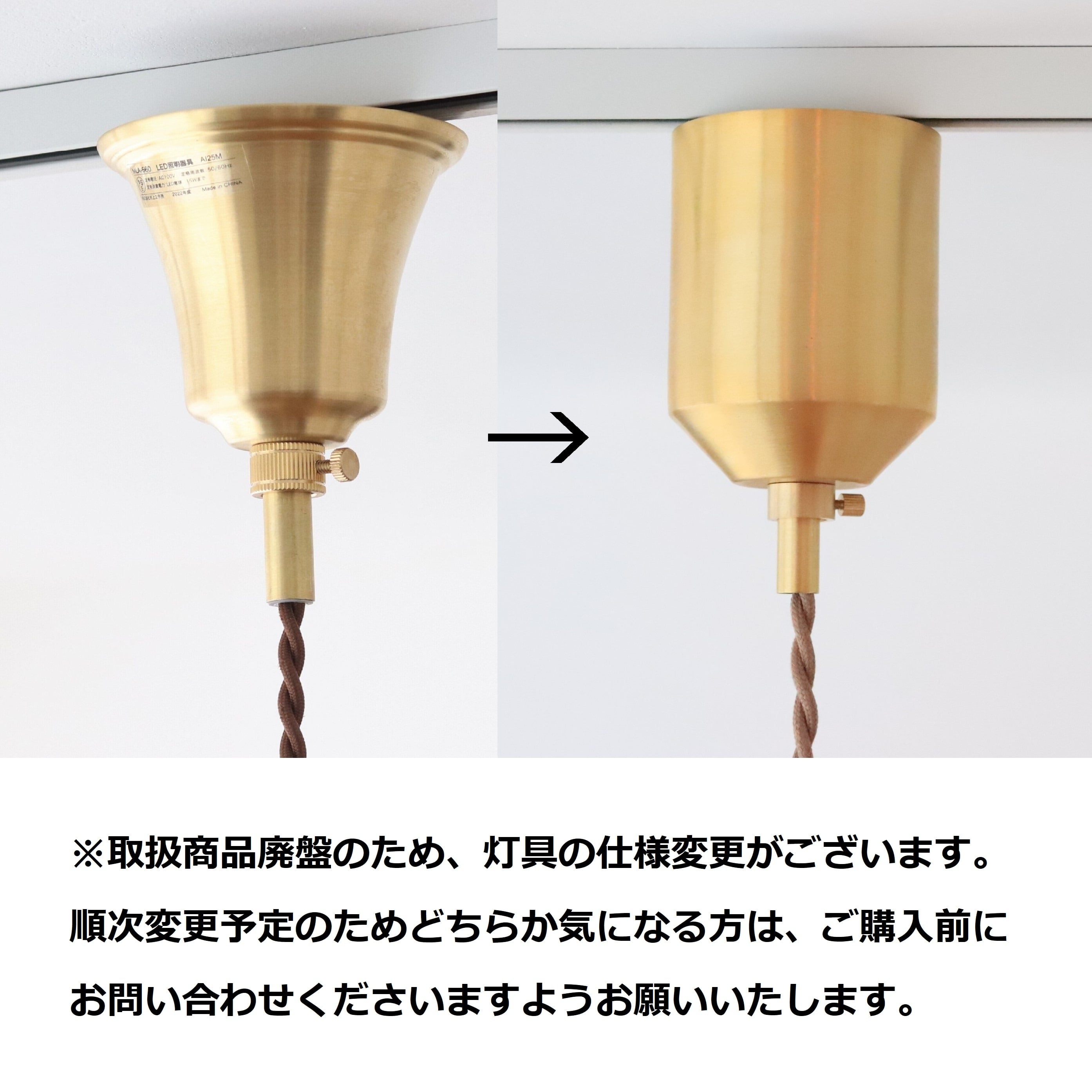 照明】和紙シェードのペンダントライト 桜/S | ジーフラットインテリア