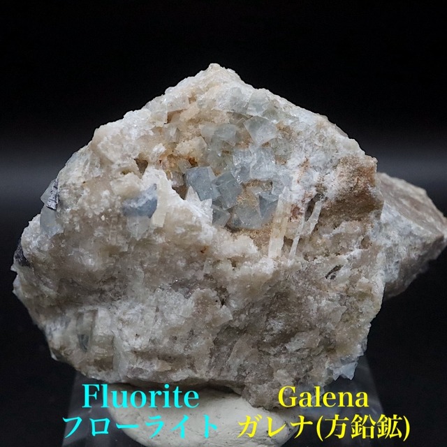 フローライト ガレナ 蛍石 方鉛鉱 117.2g FL623 鉱物 天然石 原石