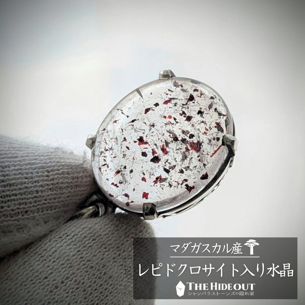 過去品アウトレット/B級品セール017 南インド産レピドクロサイト入り水晶ペンダント 曼殊沙華の煌めき