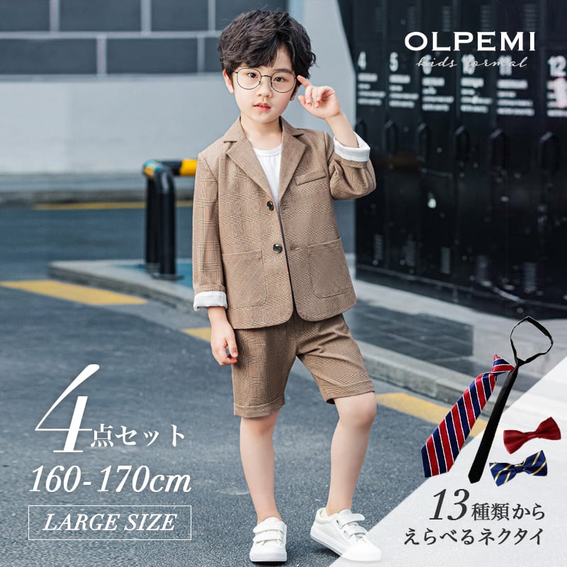 【100cm】ブラウングレンチェック柄スーツ 4点セット ハーフパンツ 198