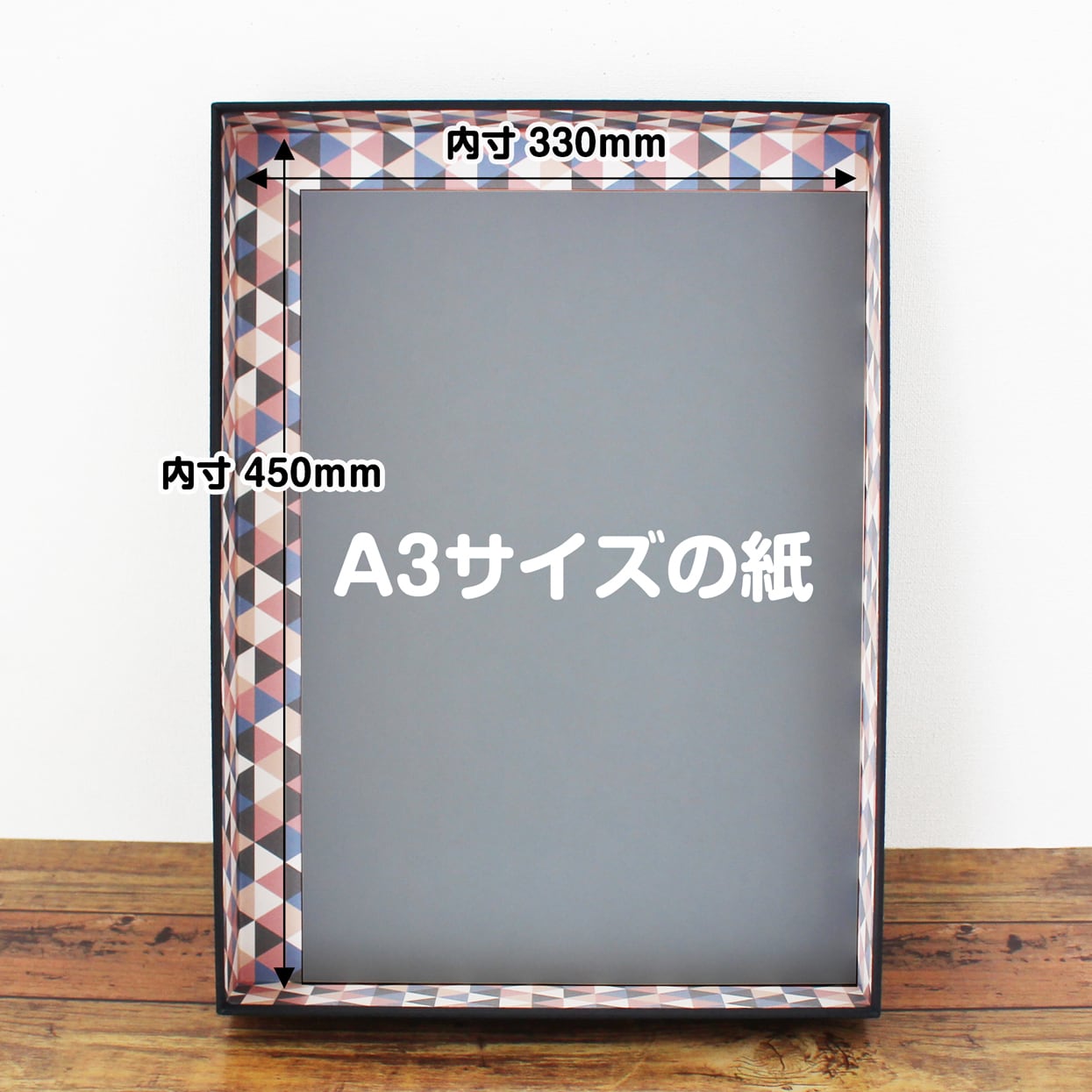 TAKEMEKI 】お道具箱 A3サイズ｜布クロス貼り収納ボックス｜ブラック