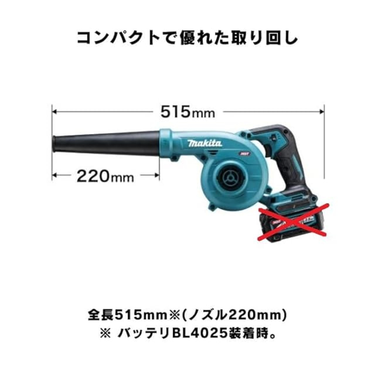 Ub002gz マキタ(Makita) 40v 充電式ブロワー UB002GZ 本体のみ バッテリ・充電器別売 コンパクトブロワー | みーてぃあDAYS