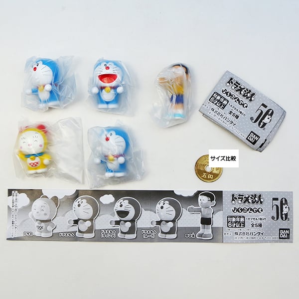 ドラえもん ならぶんです。 narabundesu. グッズ フィギュア アニメ