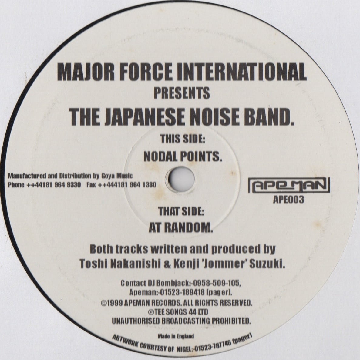 10inch】MAJOR FORCE JAPANESE NOISE BAND | COMPACT DISCO ASIA 10inch】MAJOR FORCE JAPANESE NOISE BAND | COMPACT DISCO ASIA