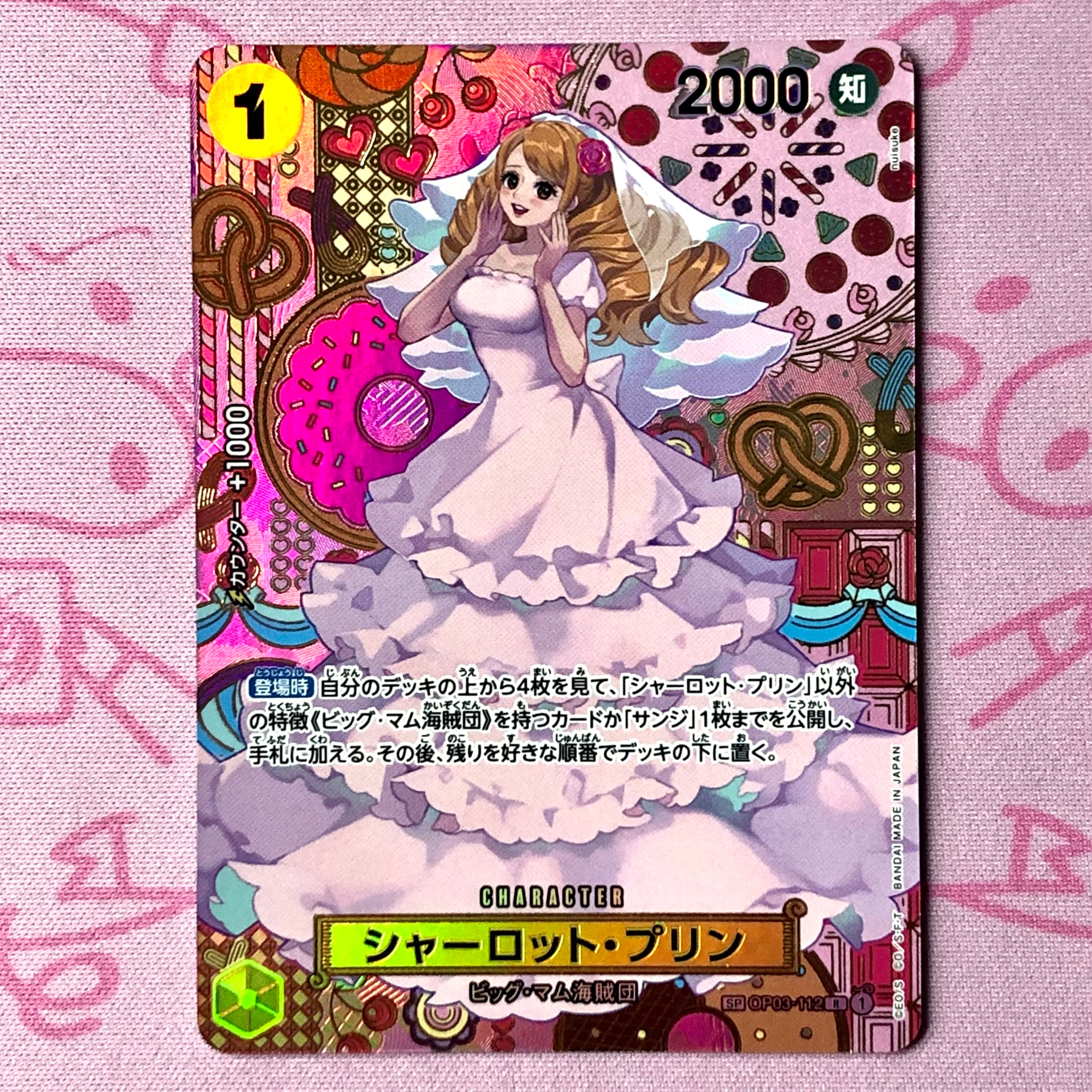 第61回 東京優駿：ナリタブライアン(金文字ダイカット)「The Victory