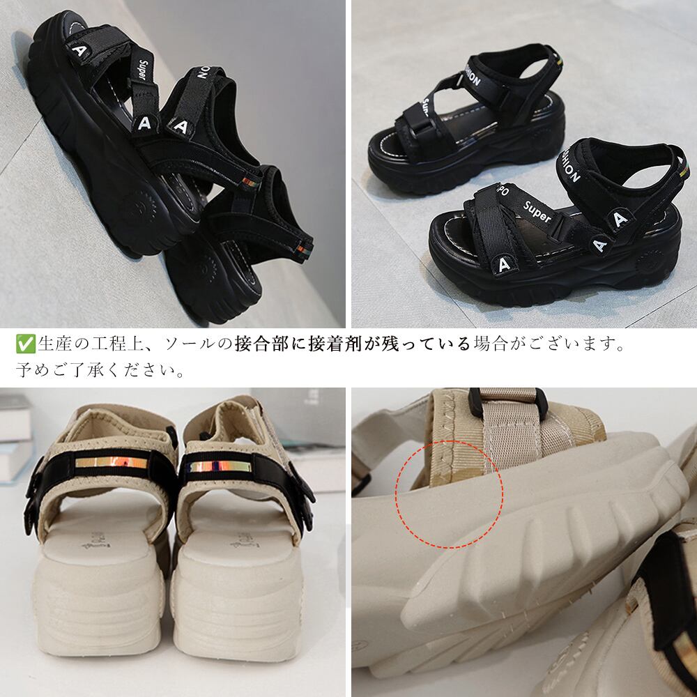 ベルクロ スポーツ サンダル レディース 春夏 厚底 おしゃれ カジュアル ストリート系 大人 かわいい きれいめ シューズ 大人可愛い 大人女子
