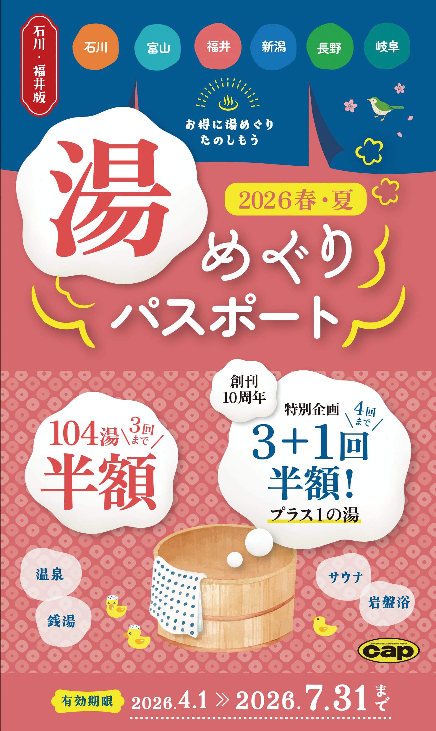041363f385538d789ad1a45172cc01