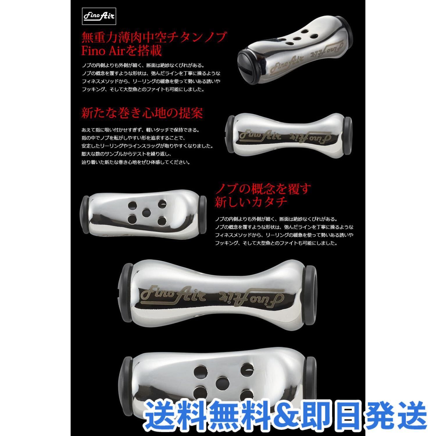 KANJI×LIVREコラボ 限定　finoノブ　2個 リブレ フィーノ ハンドルノブ 2点セット ② 【公式通販】