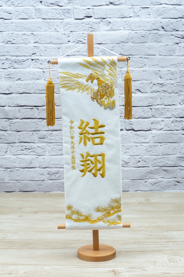 名前旗　特中　名物裂白　黄金鷹 gallery image 1