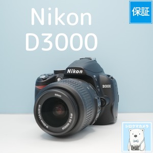 Nikon D3000 一眼レフ スマホ転送OK フルセット シロクマカメラ a7062