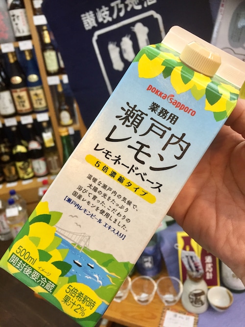 【pokka sapporo】『瀬戸内レモンレモネードベース 500ml』