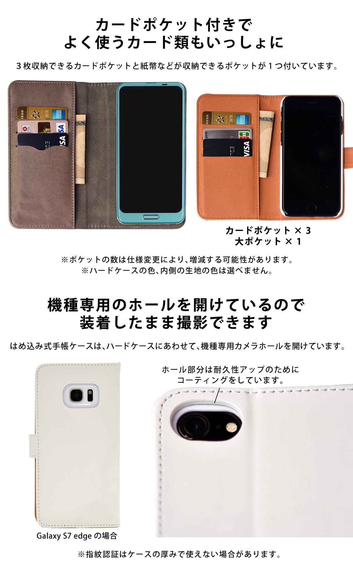 全機種対応 手帳型 スマホケース 冷蔵庫の中から ペンギン スマホケース Iphoneケース 携帯ケース ケースガーデン
