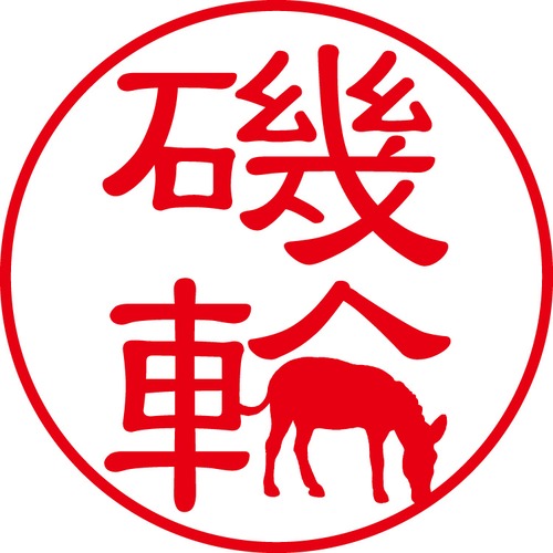 磯輪 - フォーマル（商品コード：02026）