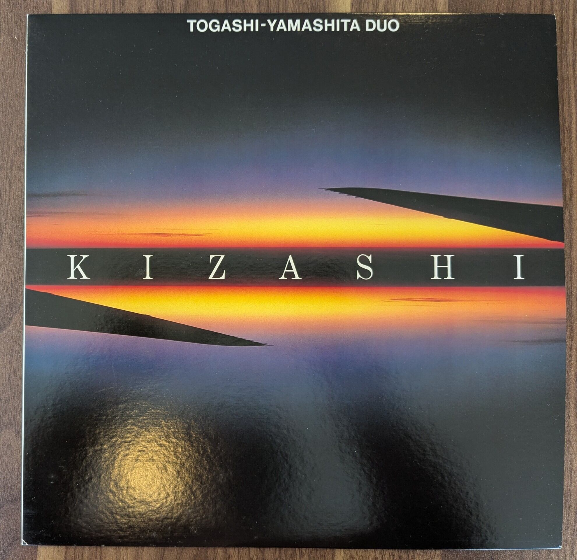 小沢健二「ある光」：12inchレコード | 音とこだま