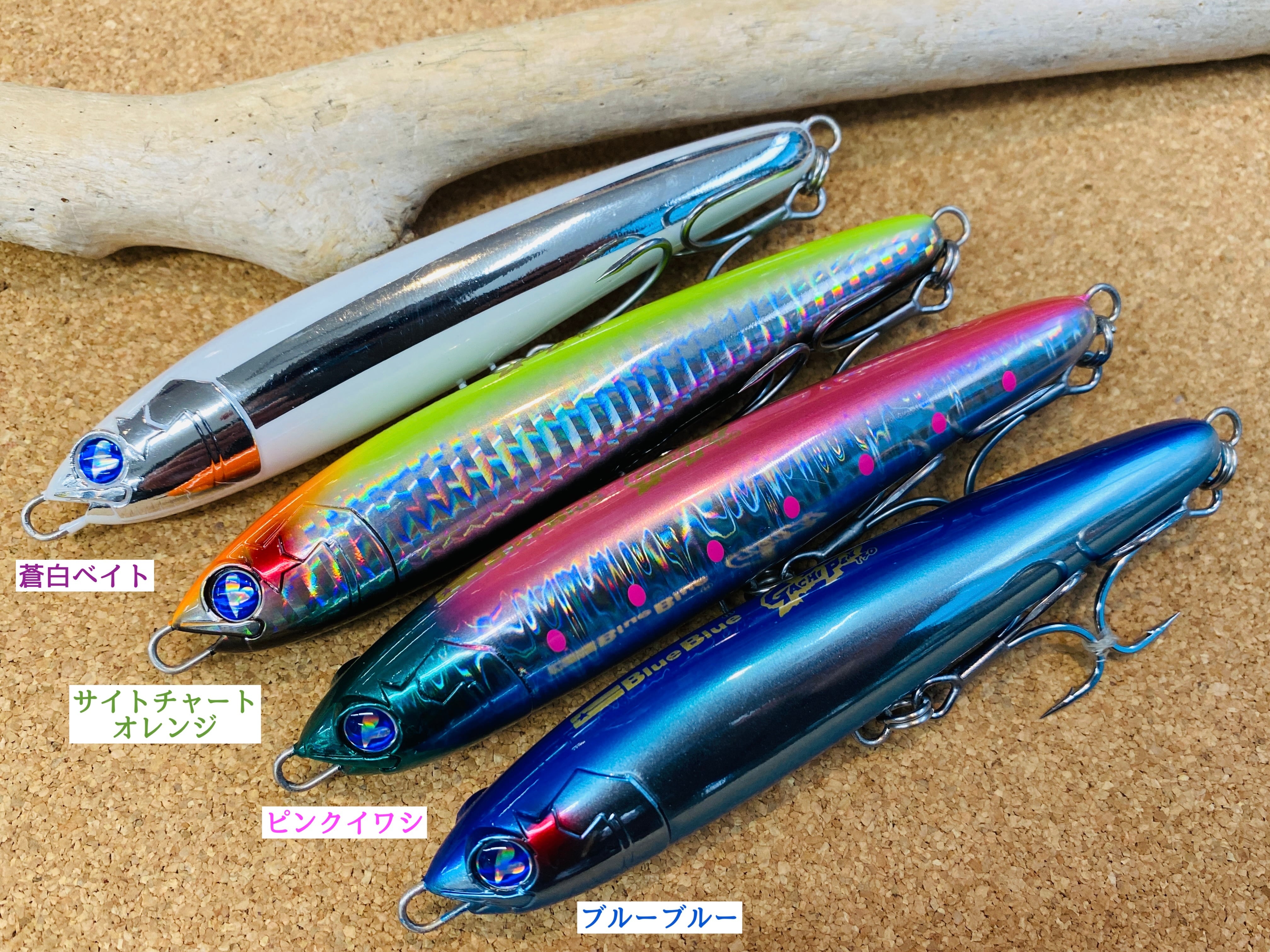 Blue Blue ガチペン130 | Fishing Tackle BLUE MARLIN