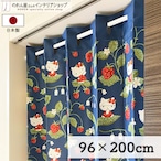 【受注生産】 AD サンリオ ハローキティ 刺繍風イチゴ 幅96×丈200cm 93580