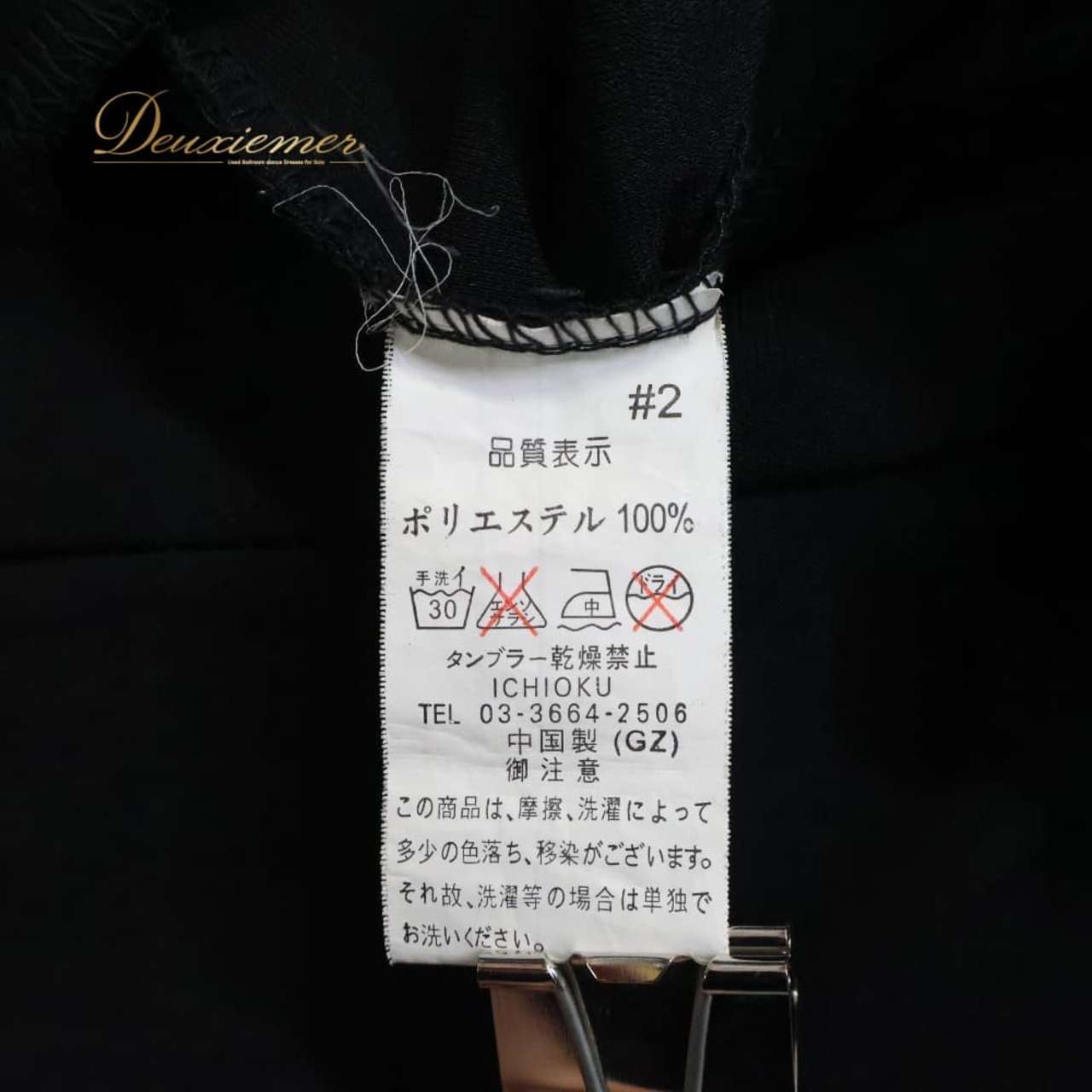 フラメンコ 衣装 ICHIOKU イチオク ファルダ スカート ブラック系 黒 無地 ボランテ フリル ダンス パーティ 発表会 伸縮 ストレッチ レッスン ダンス衣装 ステージ衣装 レディース