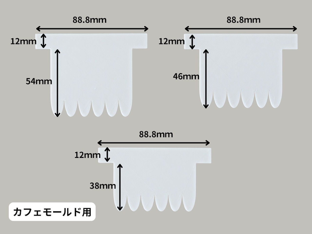 なみなみスクレーパー 画像4