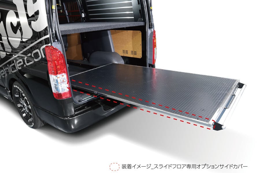 OGUshow 200系ハイエース 標準ボディハイルーフ ESフロントトレー