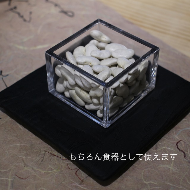 高さを出せるミニ升（大）クリア＆黒　