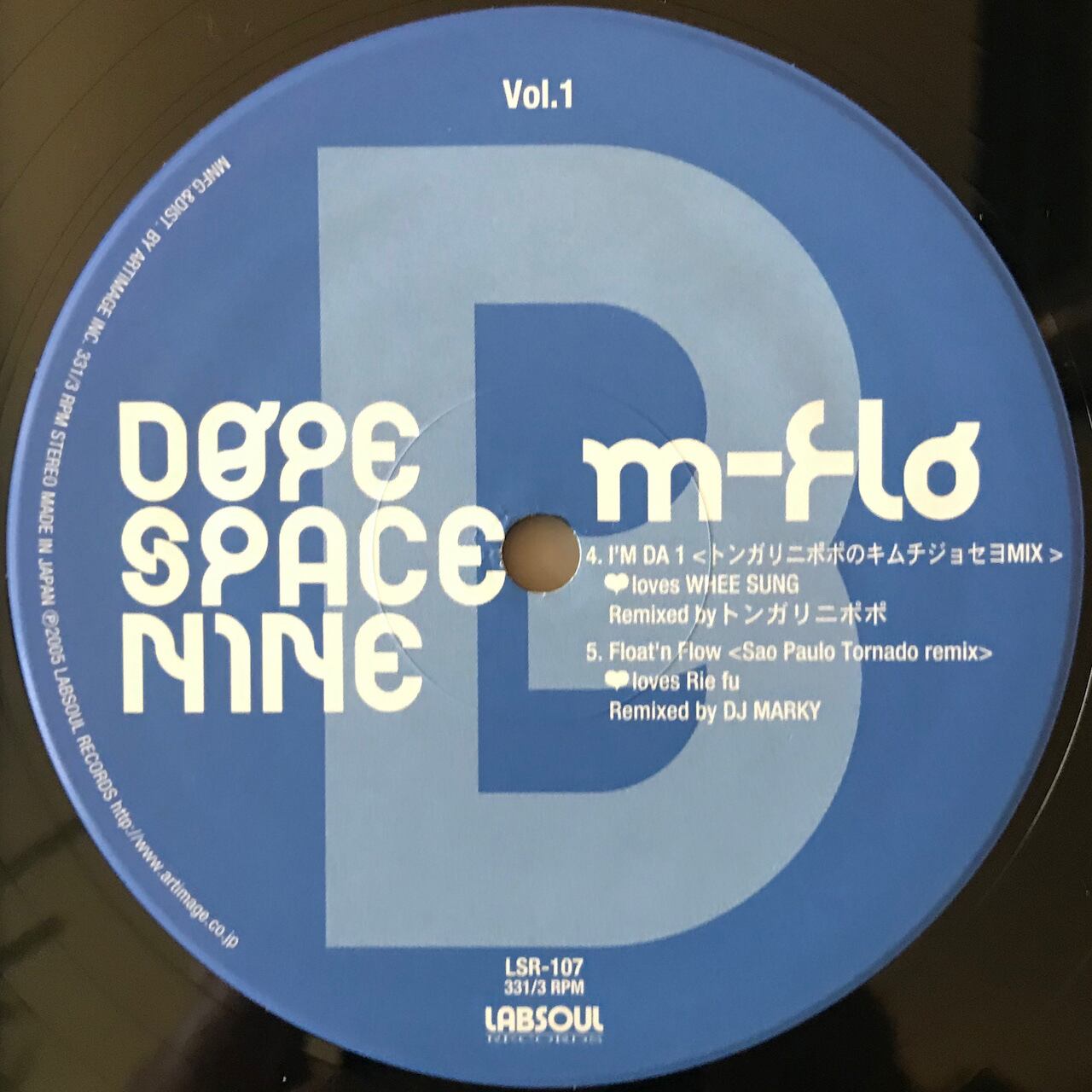 未使用  m-flo - Beat Space Nine / レコード