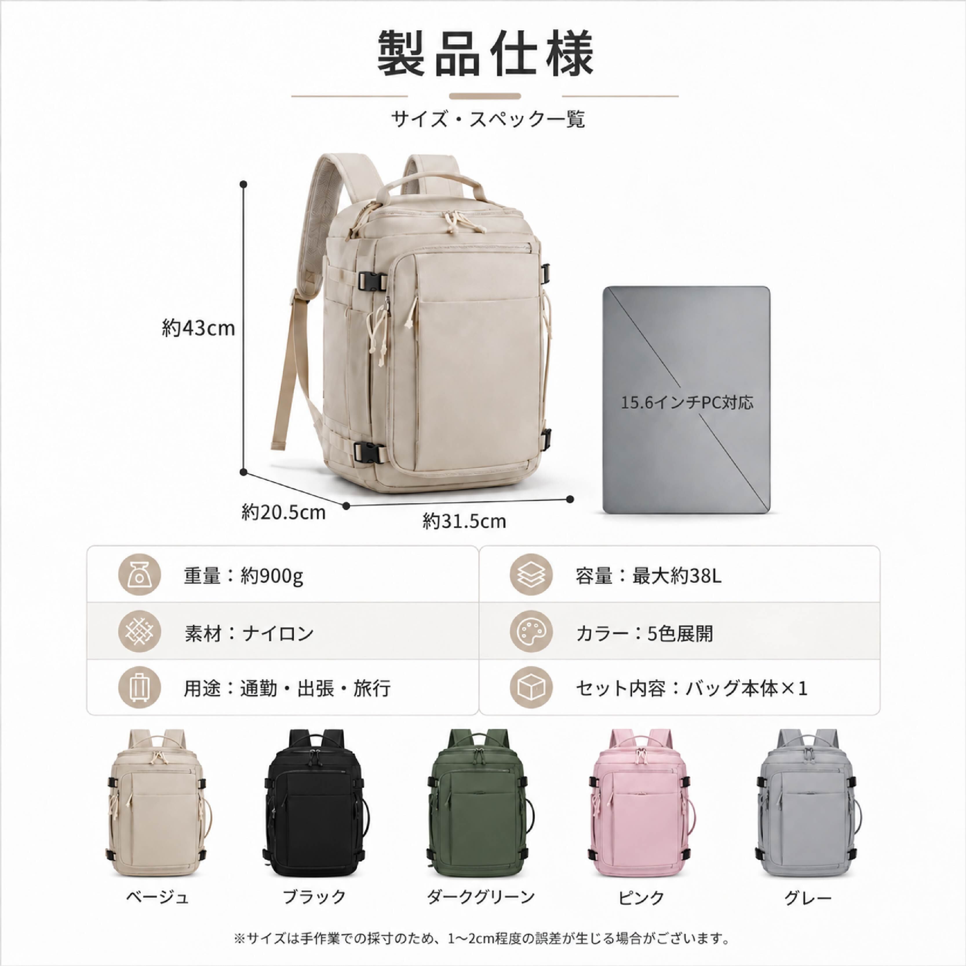 LZ 1064 . リュック レディース メンズ 拡張型 トラベルリュック 大