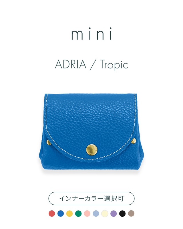 mini｟ アドリア / トロピック｠