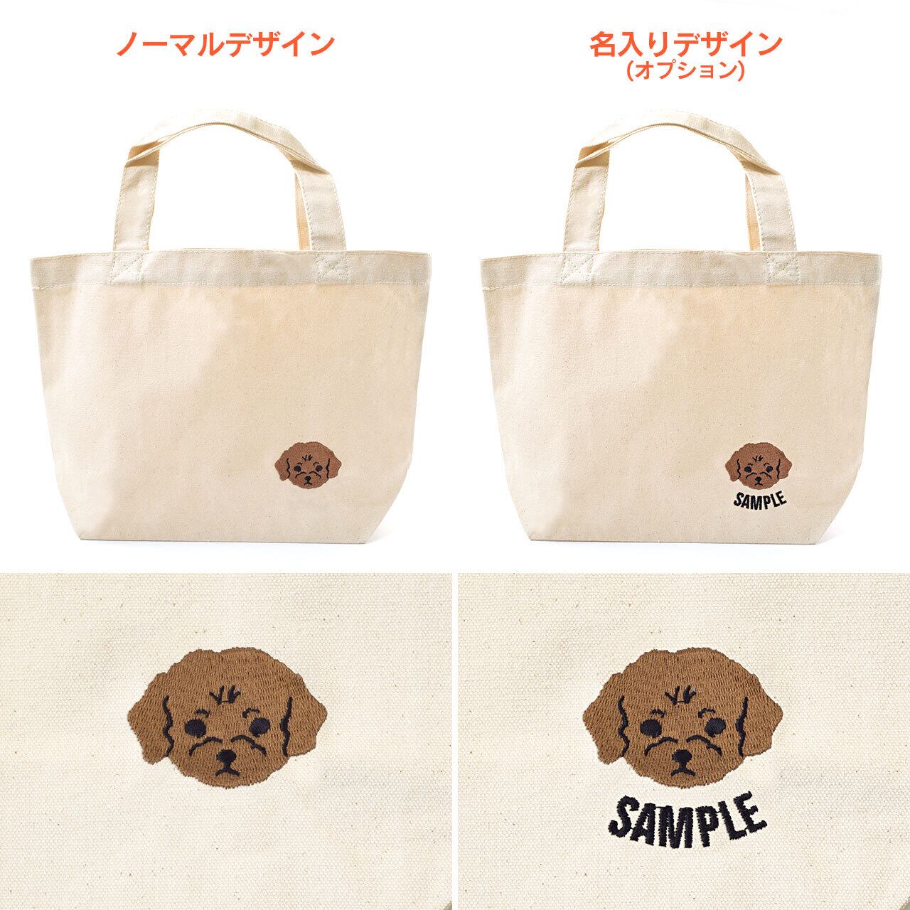 プードル（子犬）ティーカッププードル 刺繍 お散歩ハンドバッグ（名
