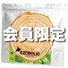 EZOプロ 1kg WPI