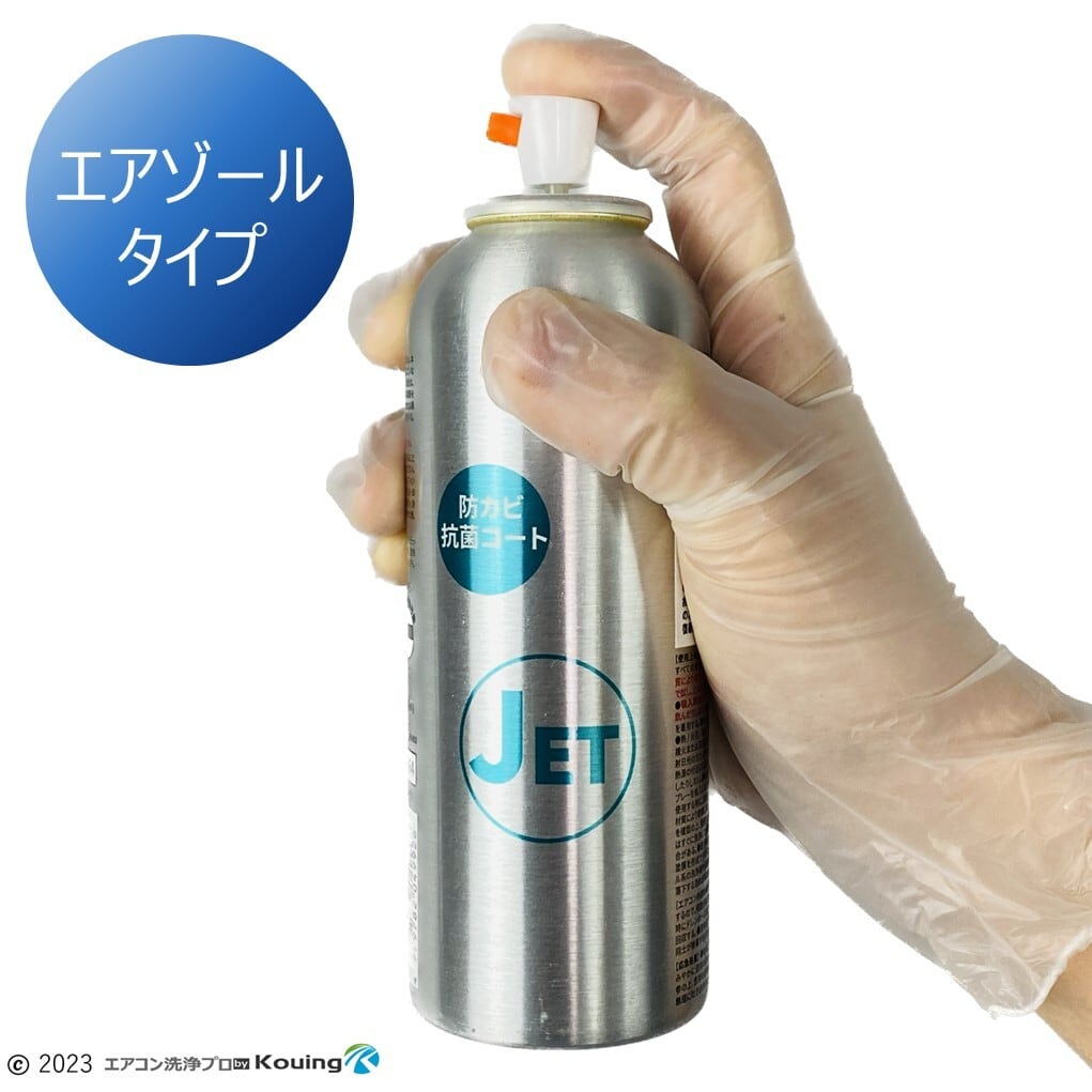 Ｌｉｎｄａ　防カビ抗菌コート　高耐久　２ｋｇ Linda（横浜油脂） 防カビ抗菌コートプラス 2kg | エアコン洗浄