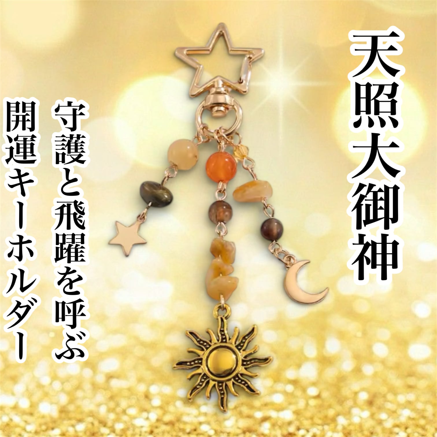 りーり☆神守護あり☆　オルゴナイト　巨大カメさん　ホヌ　金運人間関係魔除け 0000000012652_Q1VdDGp.jpg