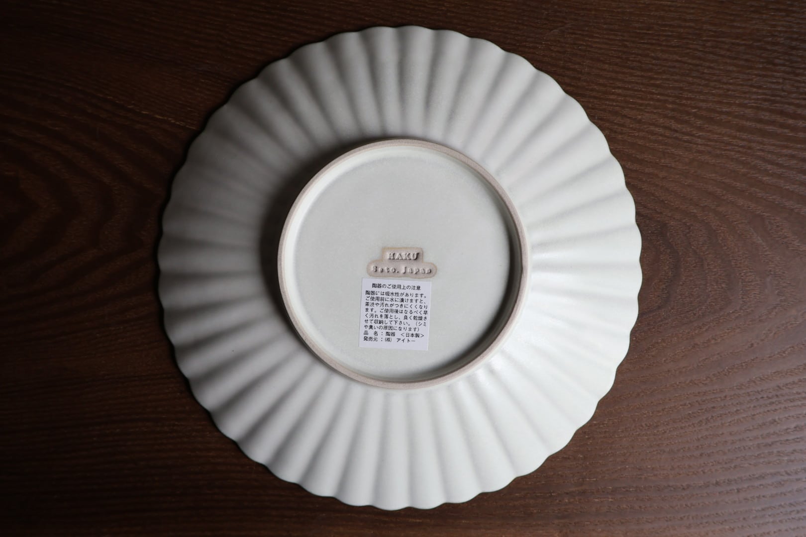 瀬戸焼 Hana 花皿 L ぎんはく | うつわ通販 土岐陶器店 / ONLINE SHOP