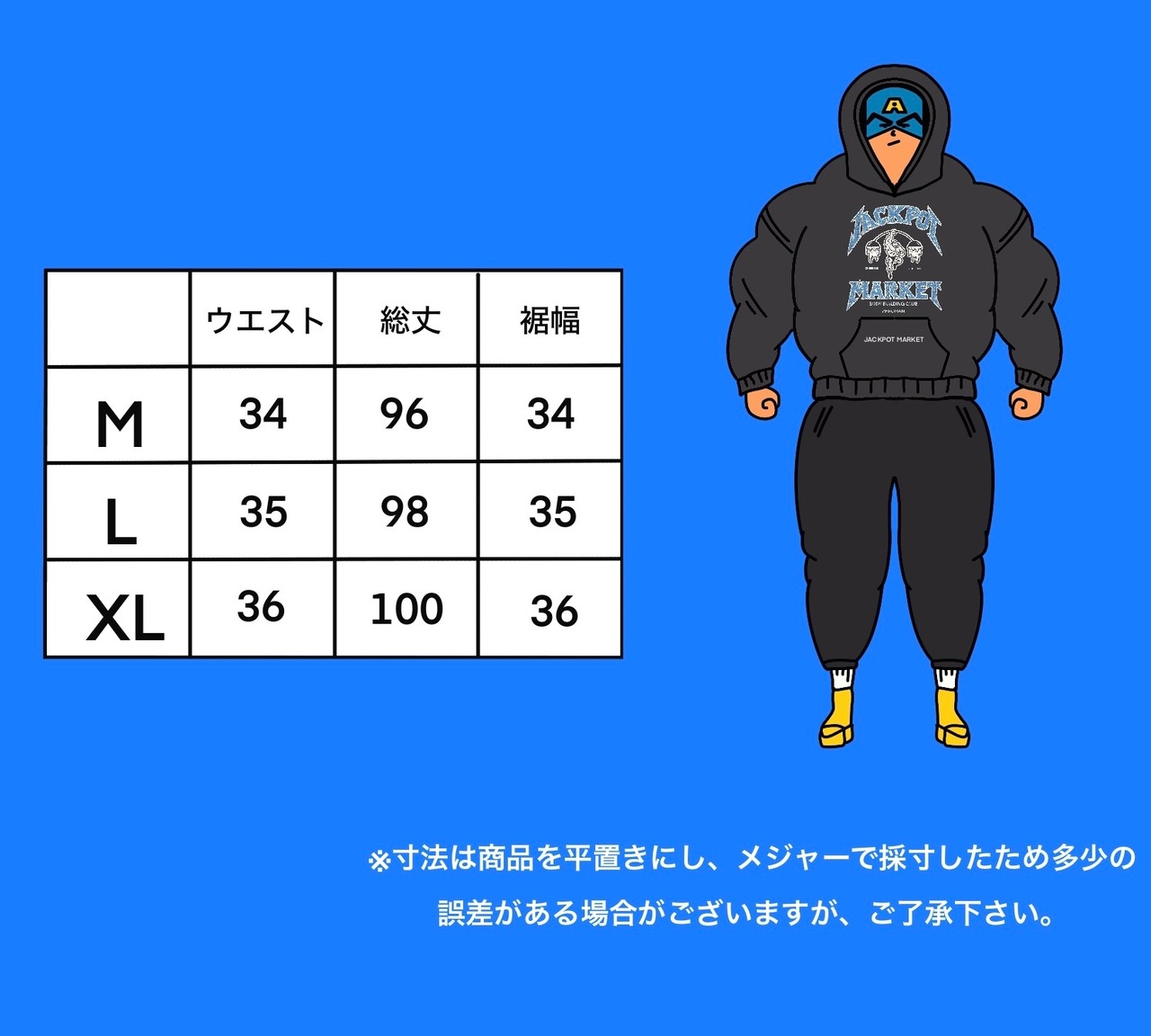 ヴィンテージスウェットロングパンツ　ブラック2