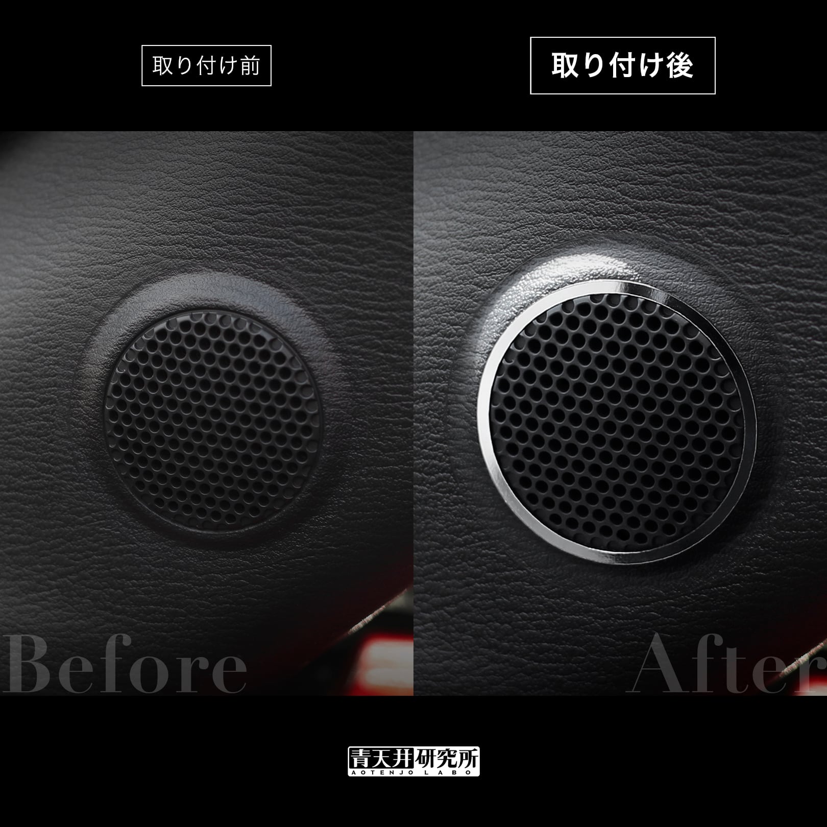 専用 ツイーター Amazon.co.jp: CGP 車種専用 ツイーターパネル ツイーター内蔵